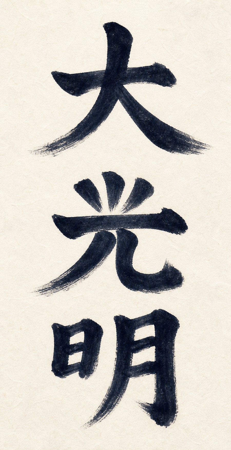 Dai Ko Myo