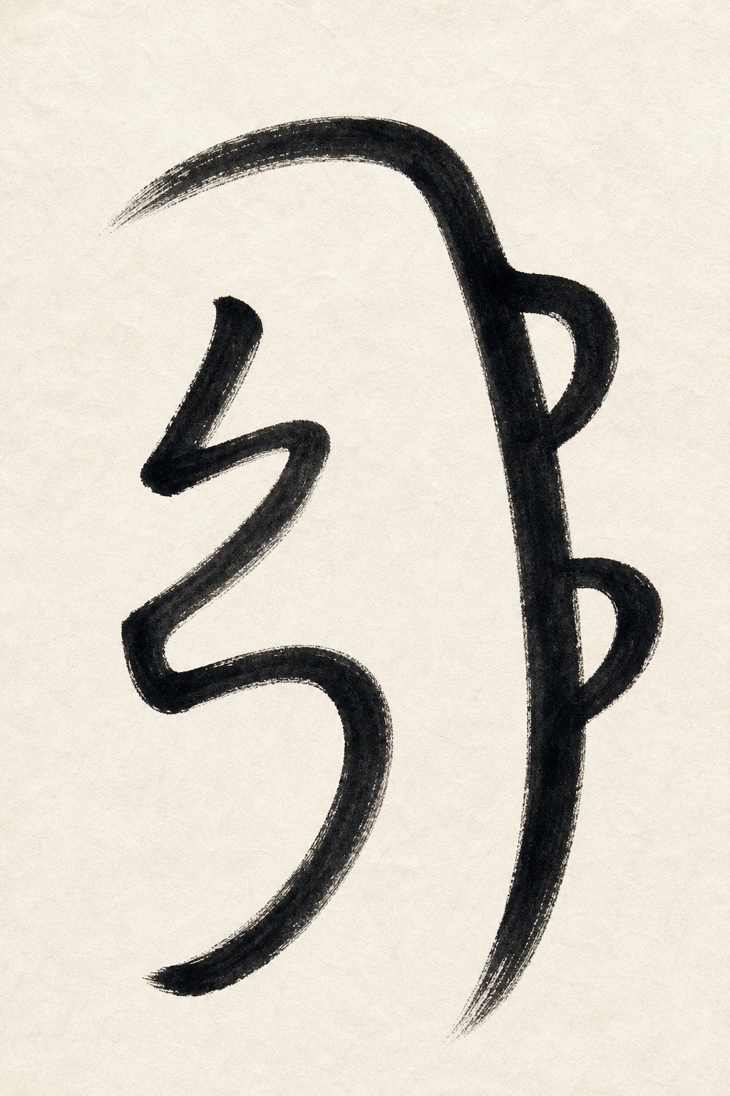 Sei He Ki